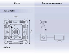 ТВ-розетка AMBRELLA VOLT VM202 2