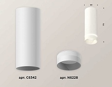 Комплект потолочного светильника Ambrella light Techno Spot XC (C6342, N6228) XS6342041 2