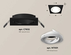 Комплект встраиваемого светильника Ambrella light Techno Spot XC (C7632, N7001) XC7632080 1