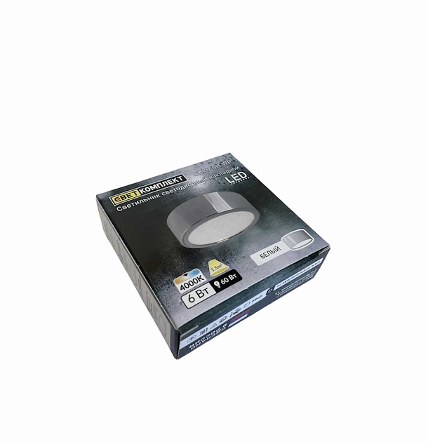 Потолочный светодиодный светильник Светкомплект CK80-6H.WP.W изображение 2 Потолочный светодиодный светильник Светкомплект CK80-6H.WP.W Фото № 2