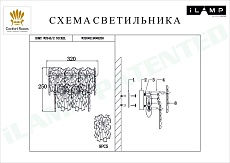 Настенный светильник iLamp Homy W2545-2 NIC 1