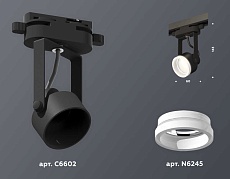 Комплект трекового светильника Ambrella light Track System XT (C6602, N6245) XT6602084 1