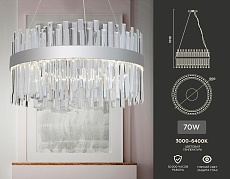 Подвесной светодиодный светильник Ambrella light Traditional TR5009 1