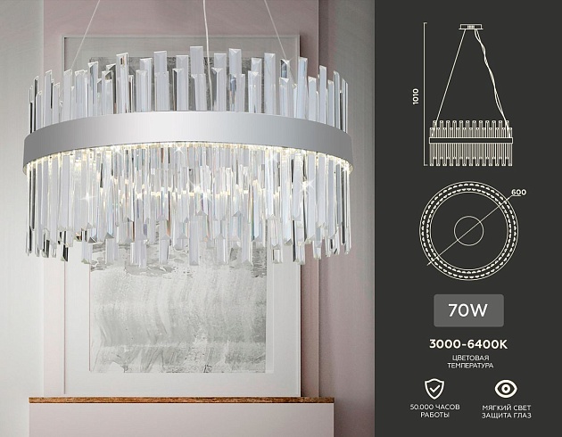 Подвесной светодиодный светильник Ambrella light Traditional TR5009 фото 2