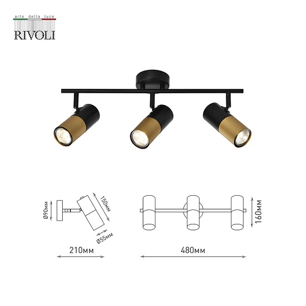 Спот Rivoli Belladonna 7073-703 Б0057932 Фото № 3