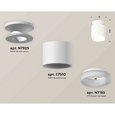 Комплект накладного светильника Ambrella light Techno Spot XS7510044 SWH/FR белый песок/белый матовый (N7925, C7510, N7165) 1