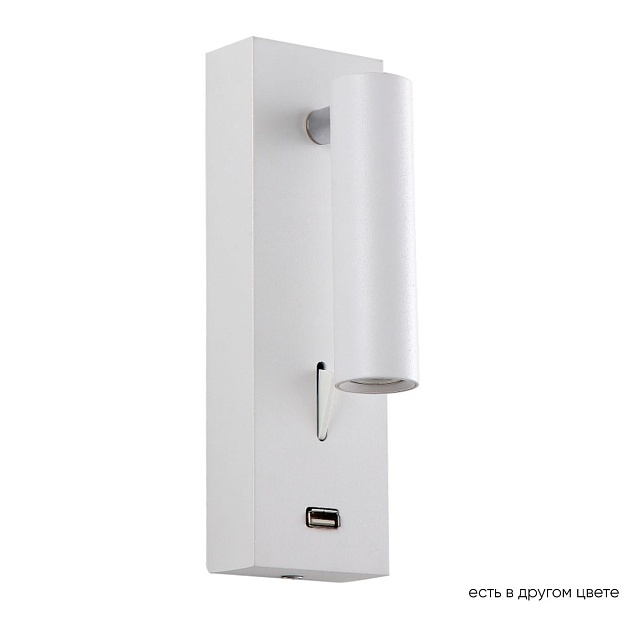 Настенный светильник Crystal Lux CLT 210W USB WH изображение 1 Настенный светильник Crystal Lux CLT 210W USB WH Фото № 1