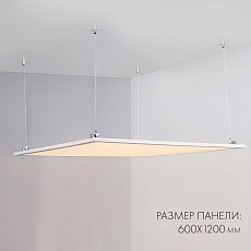 Светодиодная панель Arlight IM-600x1200A-48W White 023158(1) 4