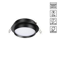 Светильник встраиваемый Novotech LIRIO 371032