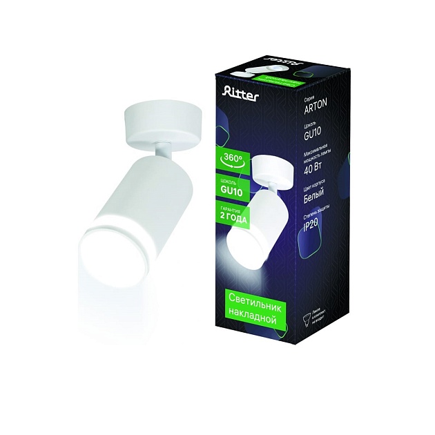 Спот Ritter Arton 59970 8 Фото № 3