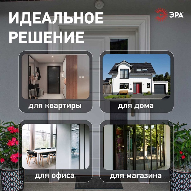 Звонок дверной ЭРА C88 беспроводной 38 мелодий Б0054087 Фото № 10
