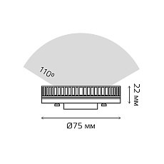 Лампа светодиодная Gauss GX53 15W 6500K матовая 83835 1