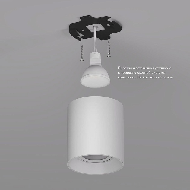 Потолочный светильник Denkirs Soro DK3040-WH изображение 3 Потолочный светильник Denkirs Soro DK3040-WH Фото № 3