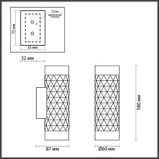 Настенный светильник Odeon Light Hightech Ad astrum 4287/2W 3