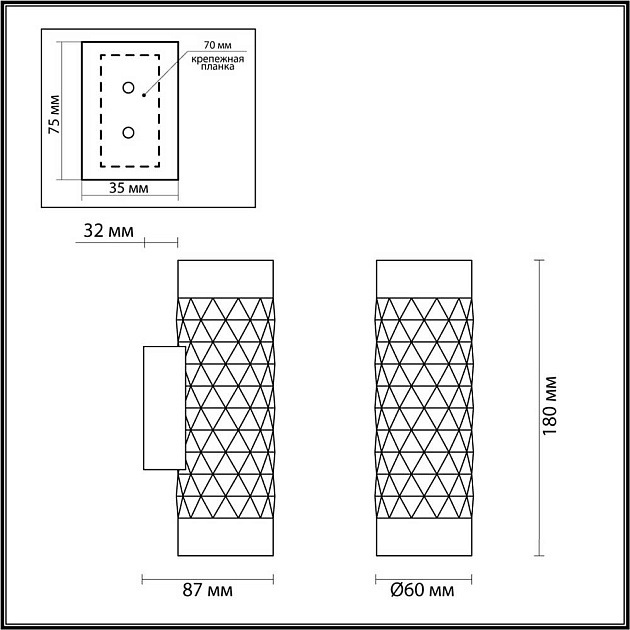 Настенный светильник Odeon Light Hightech Ad astrum 4287/2W Фото № 4