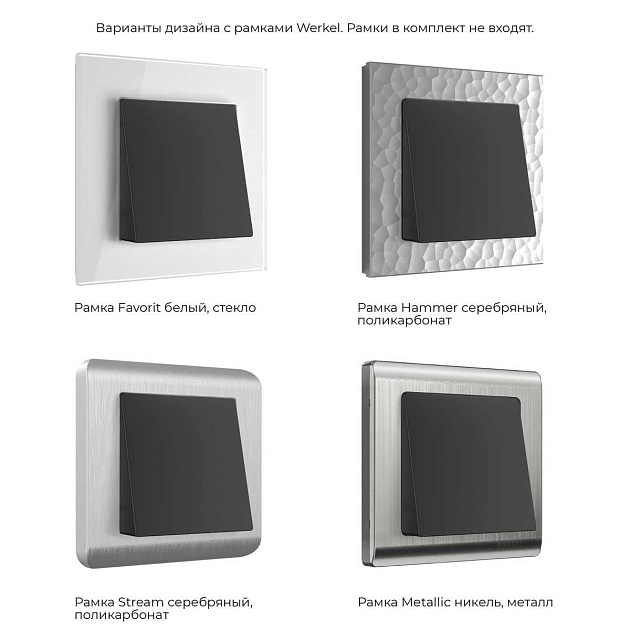 Вывод кабеля Werkel черный матовый W1150208 4690389156762 Фото № 2