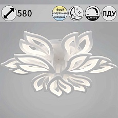 Светильник потолочный Reluce 10150-0.3-6+3 WH 4