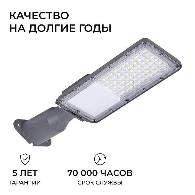 Уличный консольный светодиодный светильник Apeyron 29-14 изображение 12 Уличный консольный светодиодный светильник Apeyron 29-14 Фото № 12