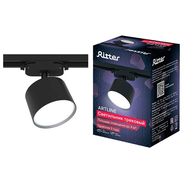 Трековый накладной светильник Ritter Artline 59858 3 изображение 1 Трековый накладной светильник Ritter Artline 59858 3 Фото № 1