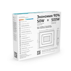 Прожектор светодиодный Gauss Elementary 50W 4000К 613100250 1