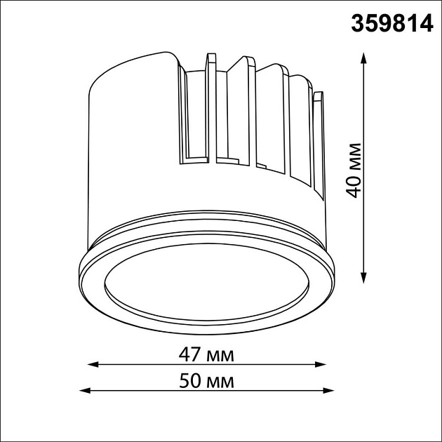 Модуль светодиодный Novotech Mod Diod 359814 Фото № 7