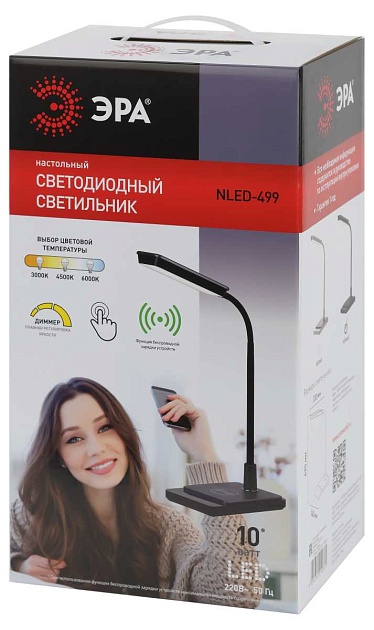 Настольная лампа ЭРА NLED-499-10W-BK Б0052777 Фото № 7