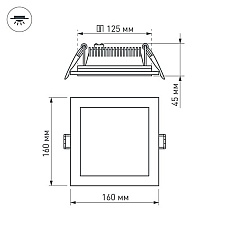 Встраиваемый светодиодный светильник Arlight LT-S160x160WH 12W White 120deg 014933 4