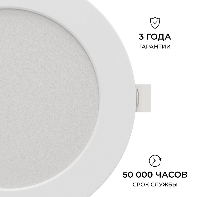 Встраиваемая светодиодная панель Apeyron 06-163 изображение 7 Встраиваемая светодиодная панель Apeyron 06-163 Фото № 7