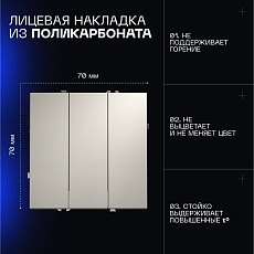 Выключатель встраиваемый Voltum S70 трехклавишный 10А, (кашемир) VLS030103 5