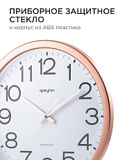 Часы настенные Apeyron PL2207-170-4 4