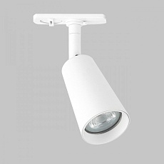 Трековый светильник IMEX Dals GU10 IL.0010.0015-WH