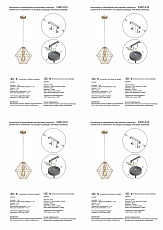 Подвесной светильник Vitaluce V3067-8/1S 1