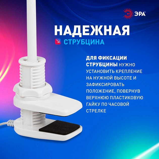 Настольная лампа ЭРА NLED-509-8W-W Б0059841 изображение 18 Настольная лампа ЭРА NLED-509-8W-W Б0059841 Фото № 18
