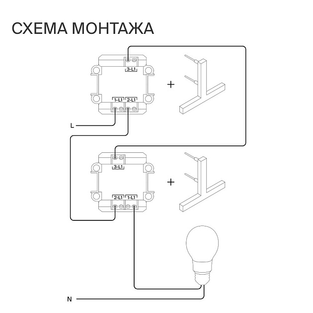 Проходной переключатель встраиваемый Voltum S70 одноклавишный 10А, (сталь) VLS010305 Фото № 4