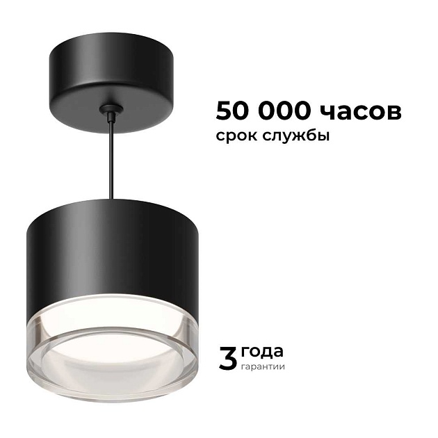 Потолочный светильник Apeyron Shine 16-201 Фото № 4