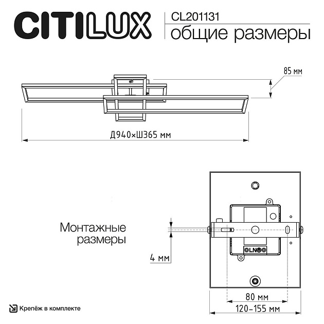 Потолочная светодиодная люстра Citilux Kubit CL201131 изображение 2 Потолочная светодиодная люстра Citilux Kubit CL201131 Фото № 2