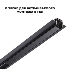 Блок питания Novotech Drive Smal 48V 200W IP20 359216 3