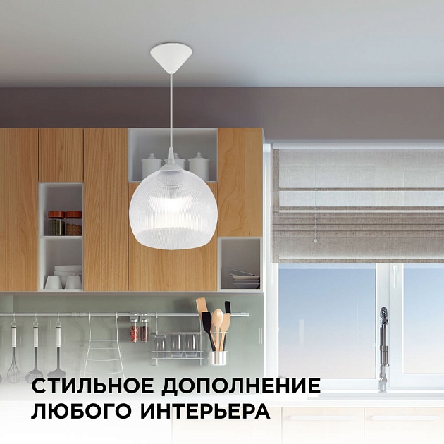 Подвесной светильник Apeyron 16-56 изображение 10 Подвесной светильник Apeyron 16-56 Фото № 10