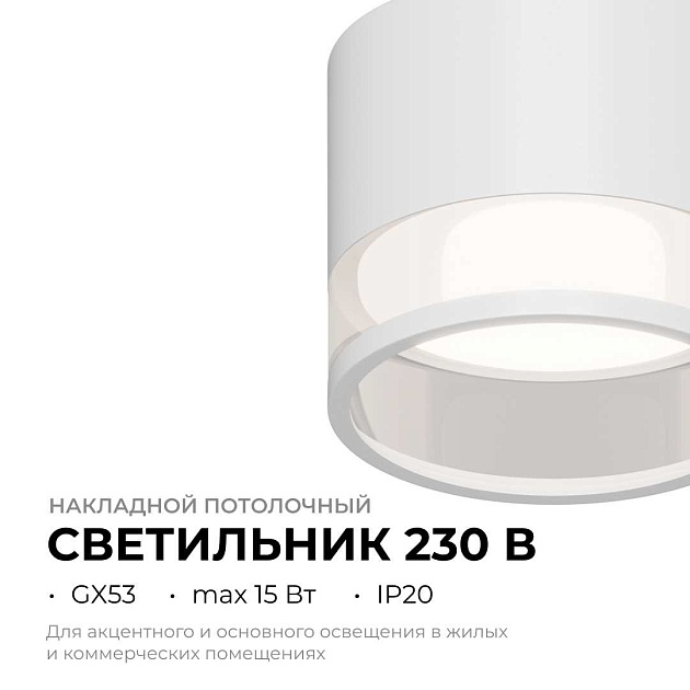 Потолочный светильник Apeyron Sunrise 16-124 изображение 5 Потолочный светильник Apeyron Sunrise 16-124 Фото № 5