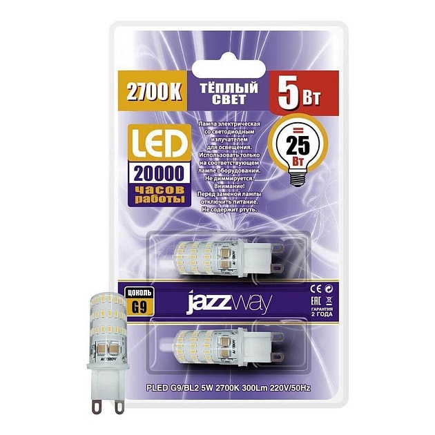 Лампа светодиодная Jazzway G9 5W 2700K прозрачная 2шт 1036667B фото 
