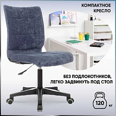 Детское кресло TopChairs ST-Alex/PL/LT-27 4