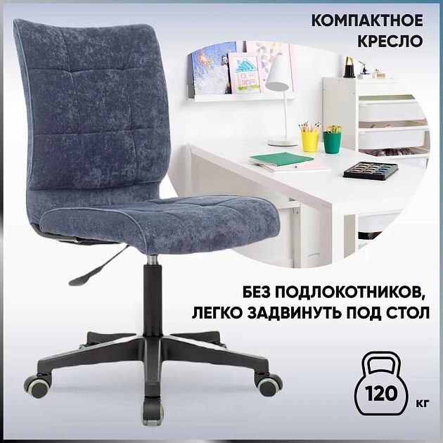 Детское кресло TopChairs ST-Alex/PL/LT-27 Фото № 5