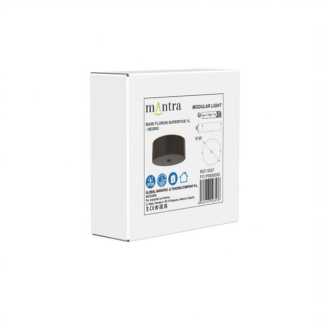 Потолочное основание Mantra Modular Light Florones 9357 Фото № 8
