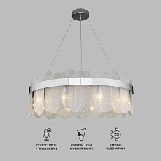 Подвесная люстра Bogates Conte 333/10 Smart 4