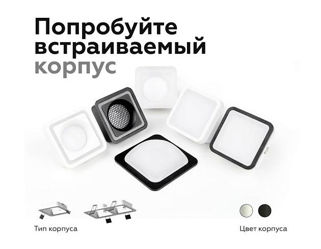 Корпус светильника Ambrella light DIY Spot C7901 Фото № 6