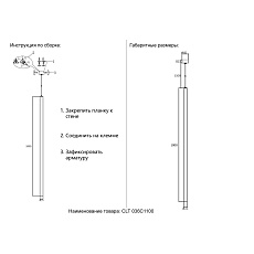 Подвесной светодиодный светильник Crystal Lux CLT 036C1100 BL 1