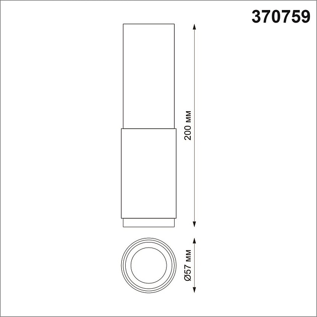 Потолочный светильник Novotech Over Mais 370759 фото 2