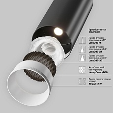 Светодиодный спот Maytoni Technical Focus Led C055CL-L12B2.7K-W-B 1