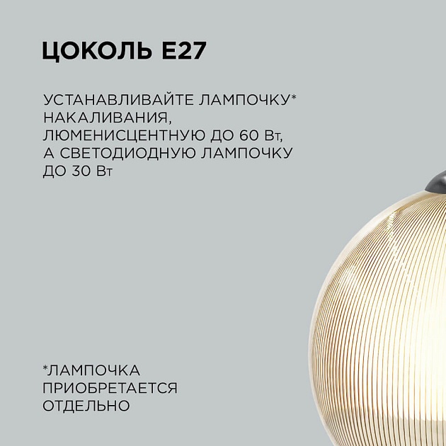 Подвесной светильник Apeyron 16-62 изображение 7 Подвесной светильник Apeyron 16-62 Фото № 7