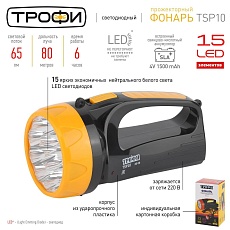 Прожекторный светодиодный фонарь ЭРА Трофи аккумуляторный 168х91х85 65 лм TSP10 Б0016537 2